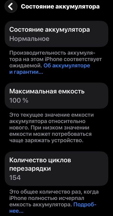 Iphone 16e, 128gb, в идельном состоянии