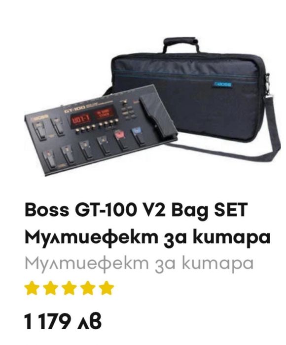 Продавам 4 Процесора на BOSS
