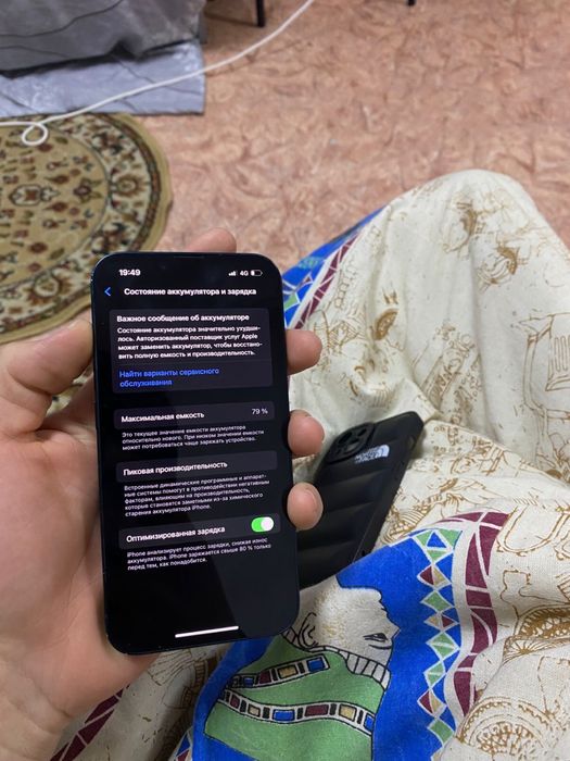 Iphone 14 только обмен