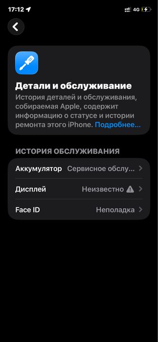 iPhone 11 Айфон 11