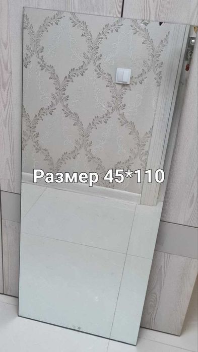 Зеркала советских времен
