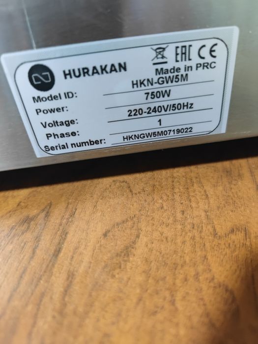 Оборудование для общепита