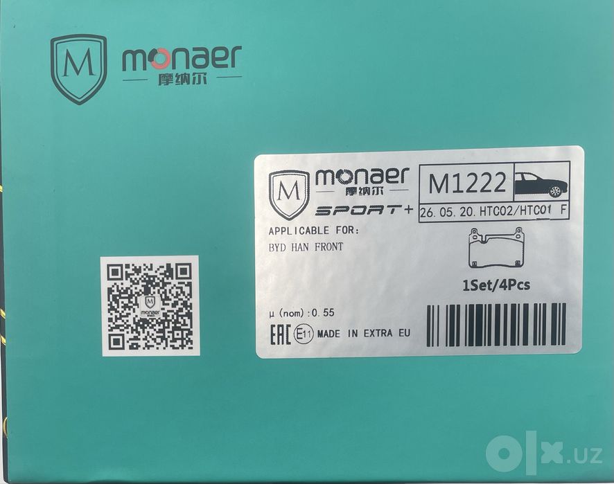 Тормозные колодки передий BYD HAN MONAER-CERAMIC