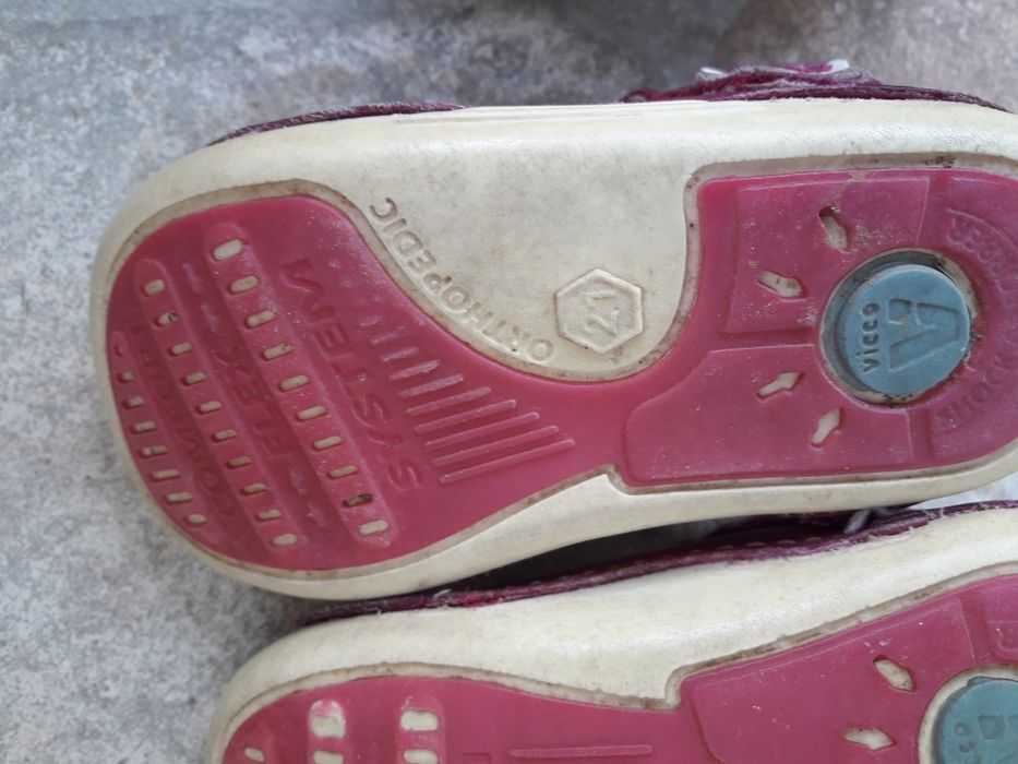 Бебешки затворени обувки vicco