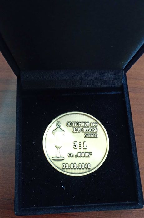 Серия монети - 75 години ЦСКА