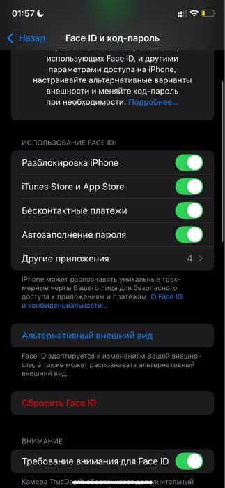 Айфон XR идеал состояние