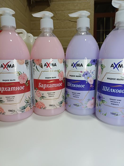 Жидкое мыло /suyuq sovun