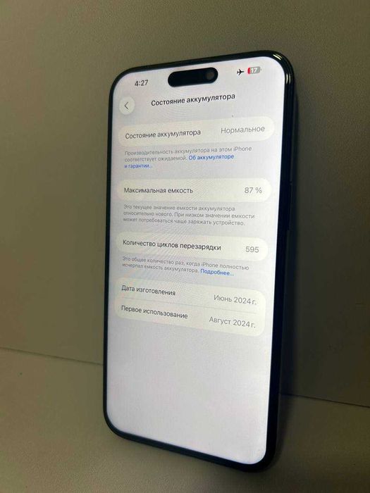 iPhone 15 pro max, 256gb, e-sim / CA14106