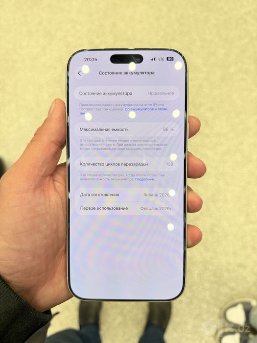 Iphone 17 promax