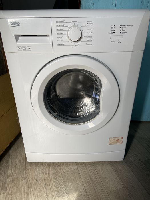 Продам стиральную машину на 6кг