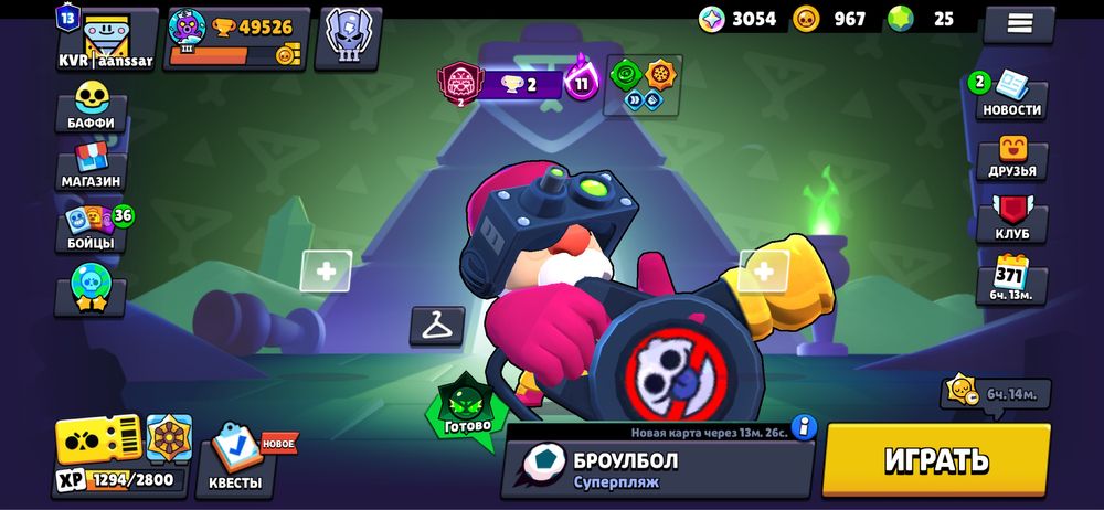 Бравл Старс Аккаунт