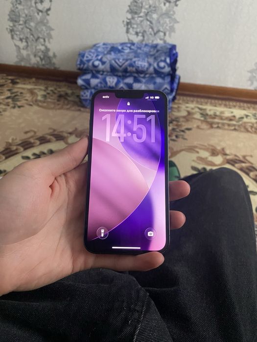 13 про Зелёный свет