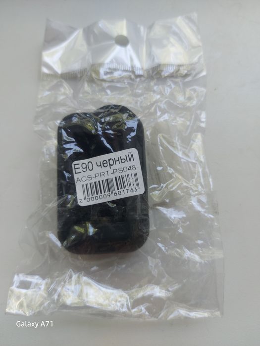 Чехол для брелка Starline  E90, E91, E60, E61.