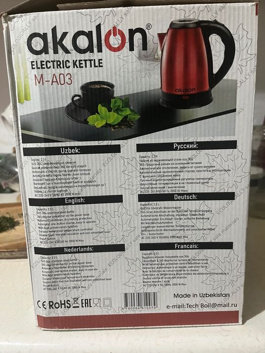 Продается электрический чайник Akalon M-A03 новый в упаковке