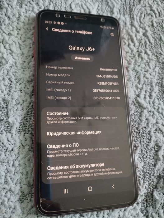Телефон смартфон samsung j6 plus