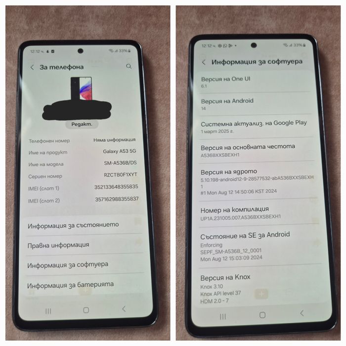 Samsung Galaxy A53 5G Самсунг Галакси А53