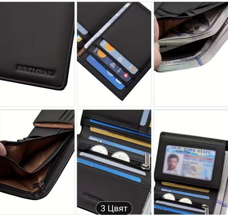 Портфейл от истинска кожа