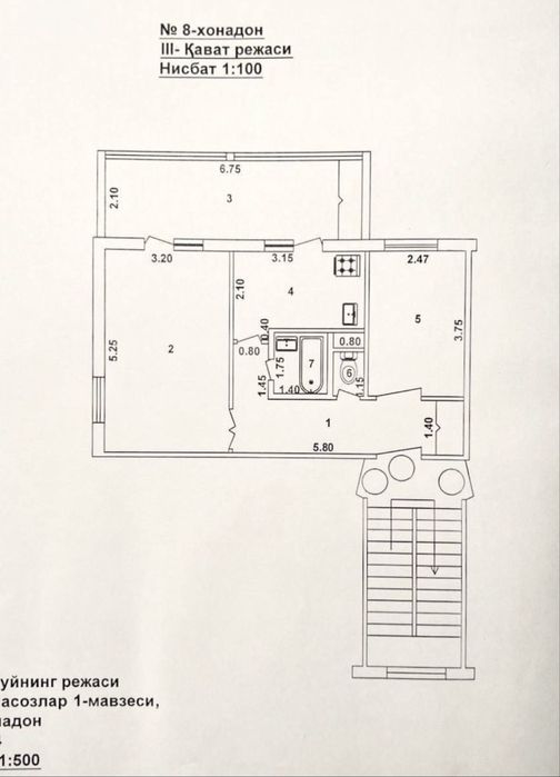 Своя! 2/3/5 Франция Яшнобод тум. Авиасозлар-1. Кадишева бозор олди