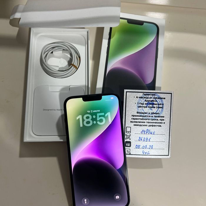 iPhone 14 plus  ideal