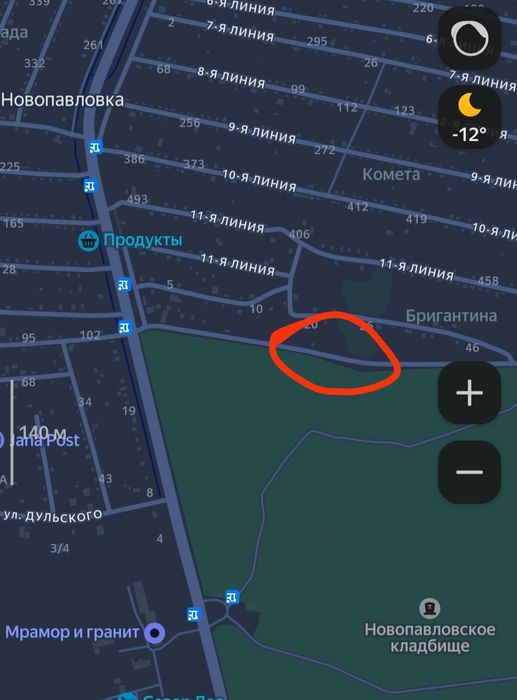 Земельный участок