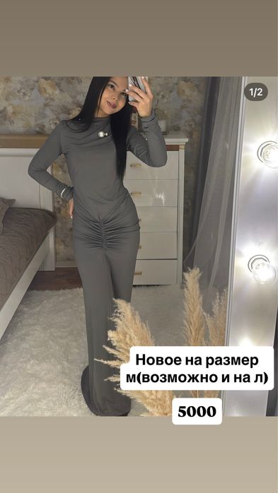 Разгрузка женских вещей