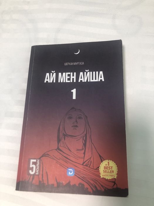 Каждый 1500тг.Новый