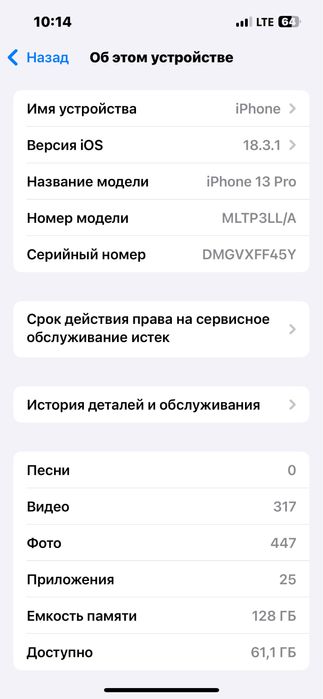 Iphone  13 pro 128 Gb