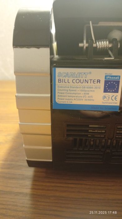 Счётная машинка Scarlett