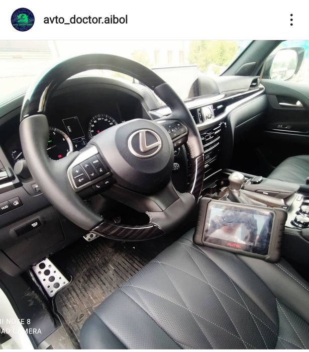 Компьютерная диагностика Автомобиля