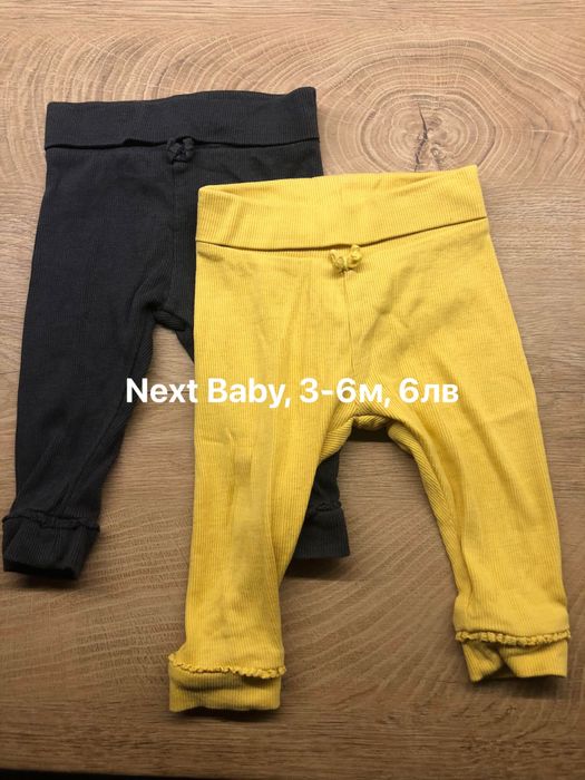 Панталончета на английски марки 3-6м