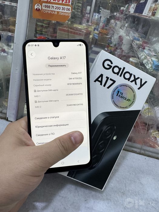 Samsung Galaxy A17 6/128 GB ideal srochna sotladi