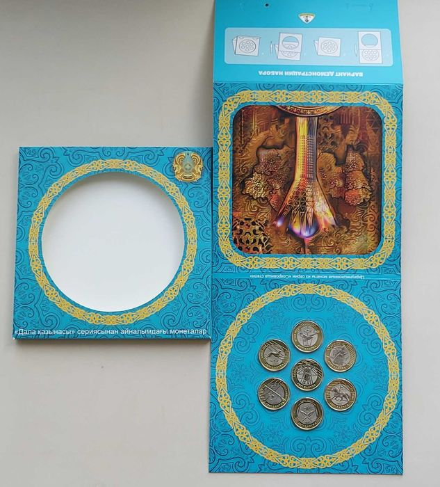 Альбомы с монетами в комплекте