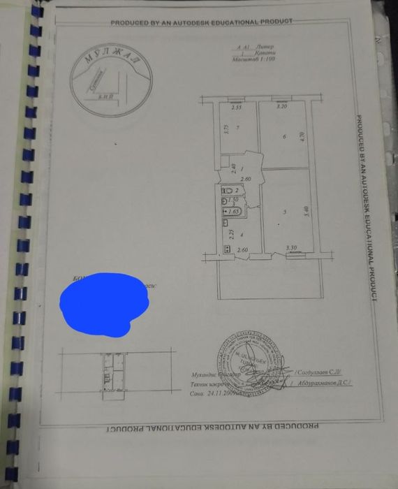 3комнатная 1 этаж 74 м2. Буюк ипак иули