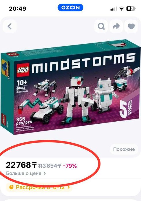 LEGO Минироботы 40413. НОВЫЙ, оригинал