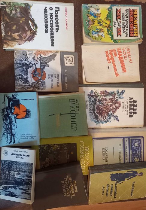 Книги, разные, б/у