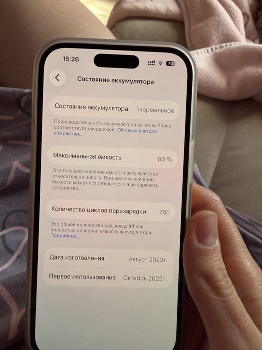 IPHONE 15 PINK Розовый 128 Гб