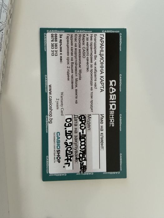 Часовник Casio Gravitymaster GPS Solar Sapphire