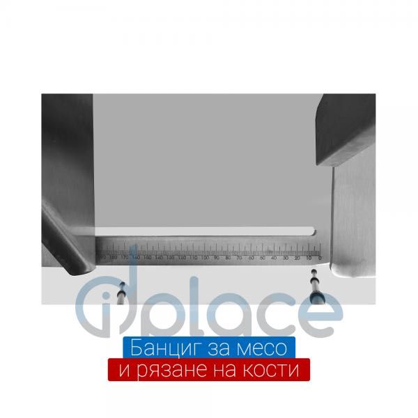 Банциг за месо, риба и кости - професионален 3 модела налични