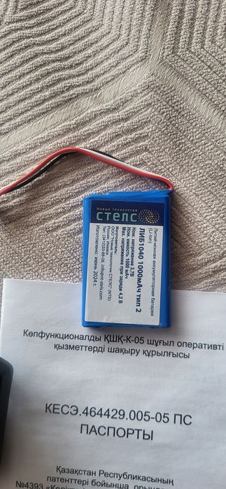 Продам SOS кнопка новая.