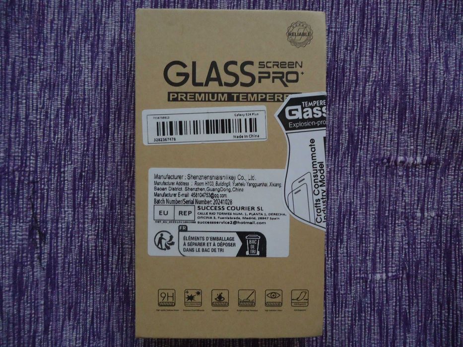 Протектор за Galaxy s24Plus