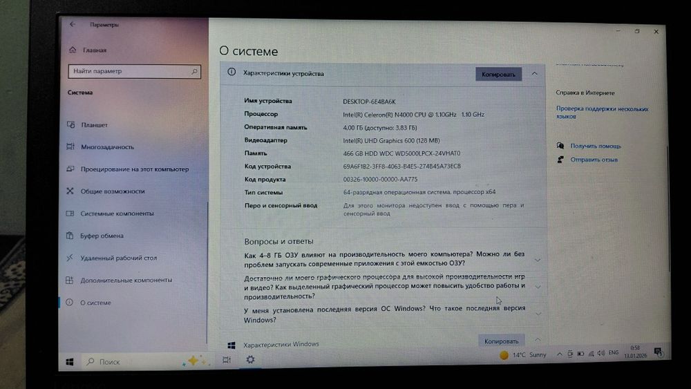 Lenavo ideapad 330-15IGm officni