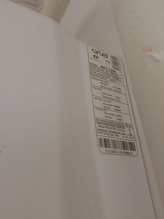 Артел Кондиционер