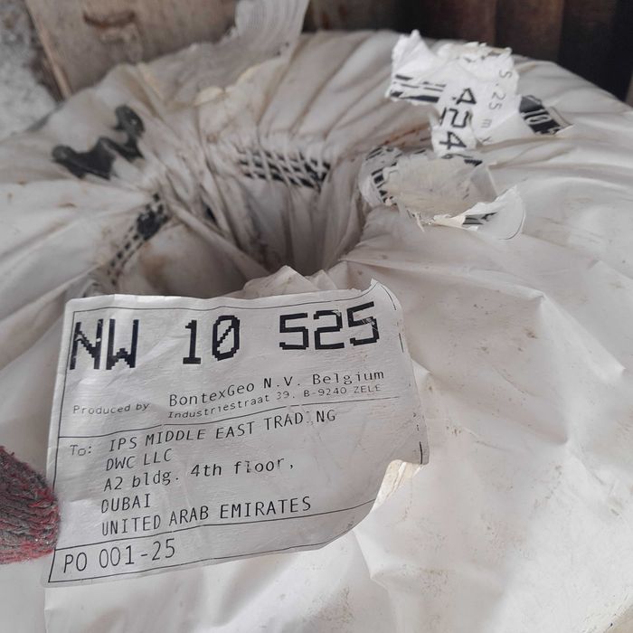 Геотекстиль , геотекс