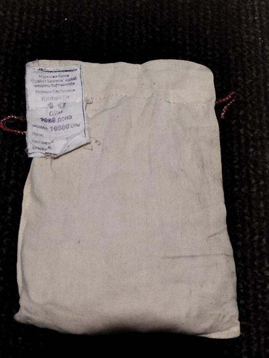 Тангалар қопда сотилади