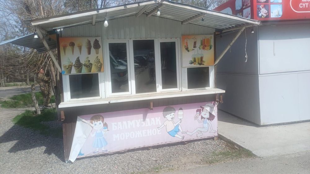 Бутик для малого бизнеса