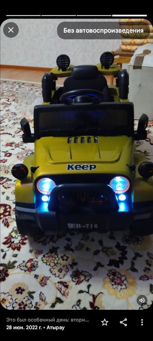 Детский машина сатылады