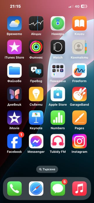 iPhone 13 телефона е нов