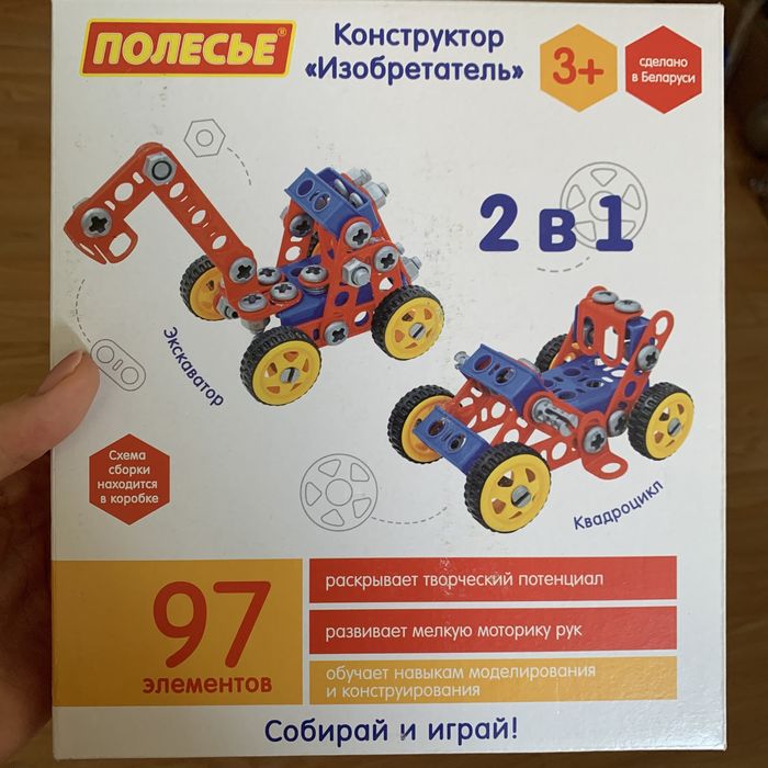 Конструктор «Полесье» новый