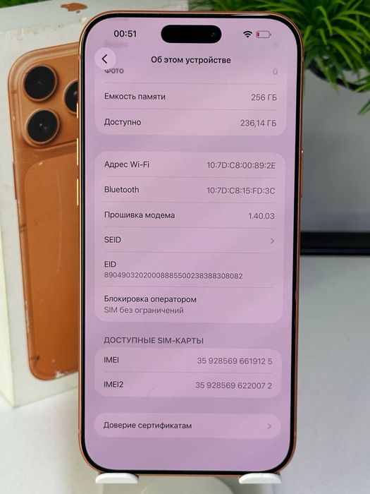 iPhone 17 Pro Max 256gb / Akb 100% Цп 97 / E-sim /