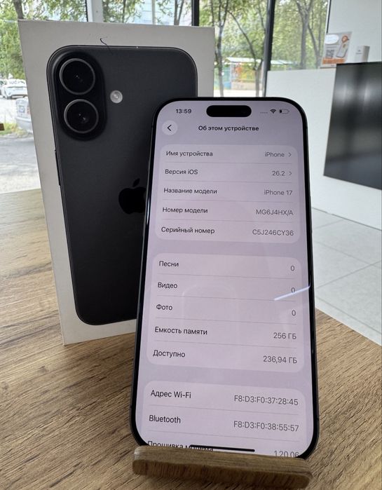 Iphone 17 256 gb black